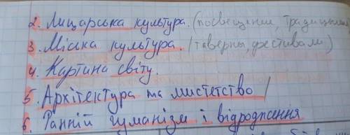 1.Нероичный эпос. Если что это всемирная история. 