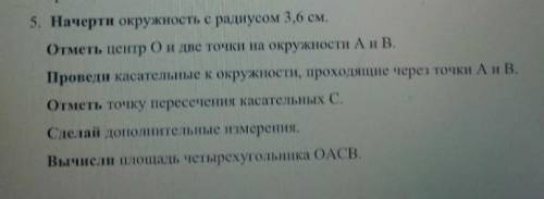 по математике (мало времени осталось нужно)