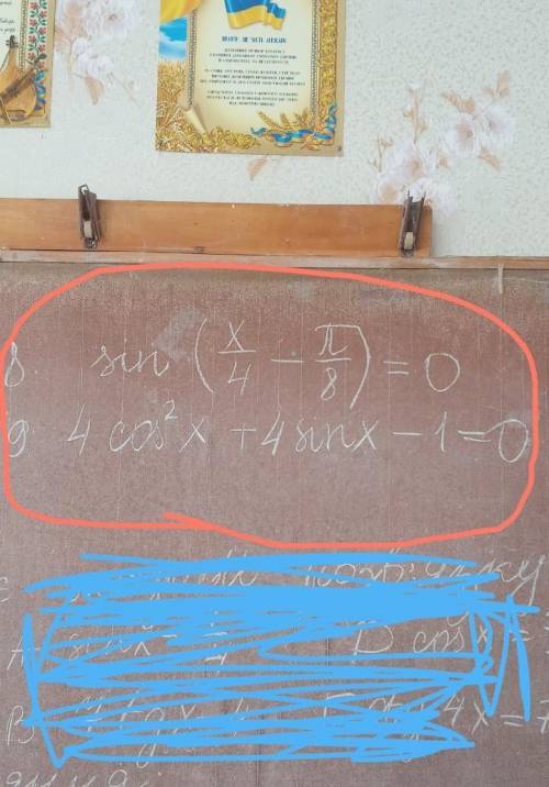 АЛГЕБРА ТРИГОНОМЕТРИЯдаю все !