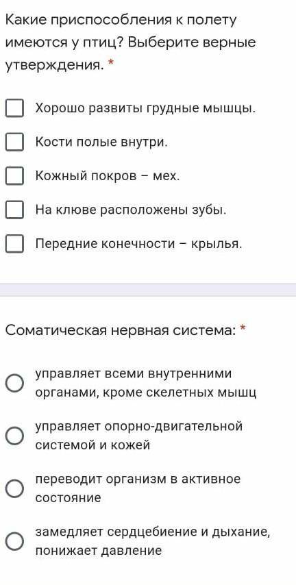 с вопросом ,это такой нам соч дали ​