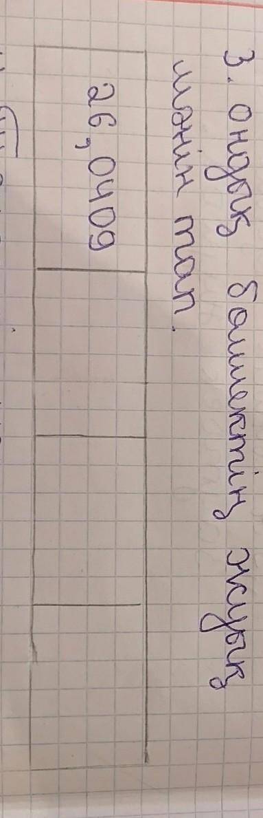 Помагите мне >_< >_< >_< >_< ТЖБ