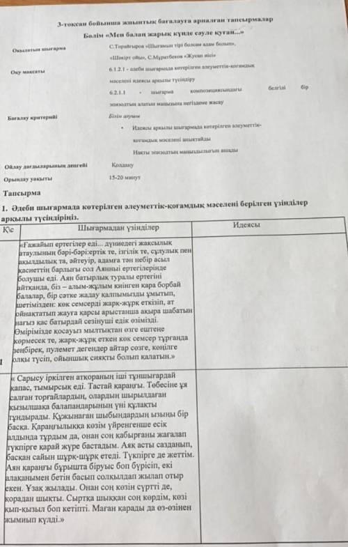 Решите задачу сёстра и братья ​