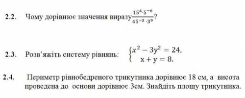 ;-; очень нужна с заданиями