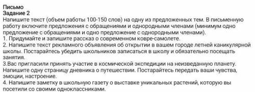 Бессмысленные ответы буду удалять​