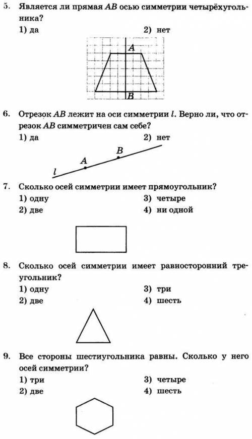 НУ НИКТО НЕ КАК ВСЕГДА НАДО:))