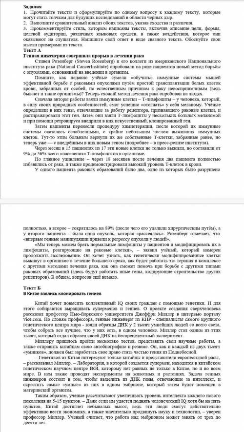 За неправильный ответ забаню))​