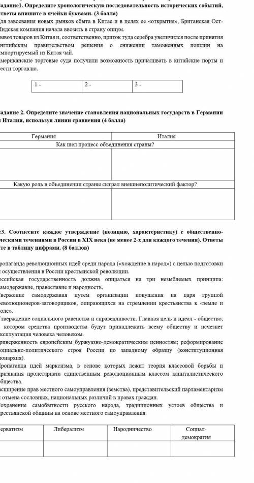 БЕЗ ТУПОСТИ ПОСТАВЛЮ ЛУЧШИЙ