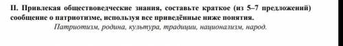 Составьте только своё не беря из интернета 