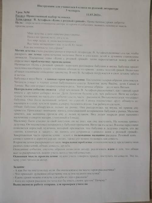 мама через 20 минут придёт