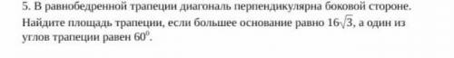 .классную работу нужно будет сдать через час.