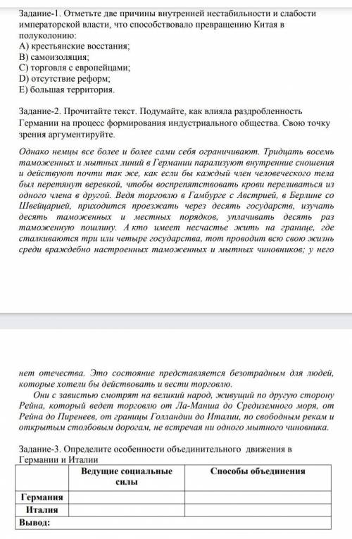 Привет, Сор по истории Казахстана . 