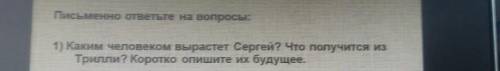 по рассказу белый пудельдам 30б