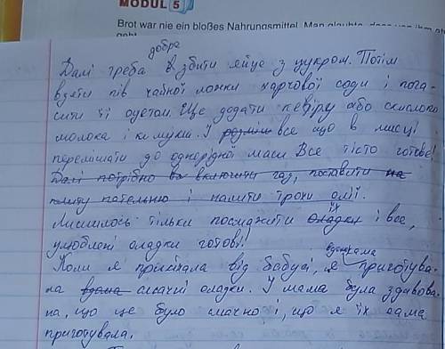 Твір розповідного характеру в художньому стилі про виконання улюбленої справи. План:1. Чим приваблює