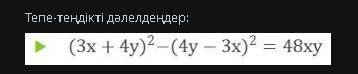 Алгебра СОР 7 класс, по братский