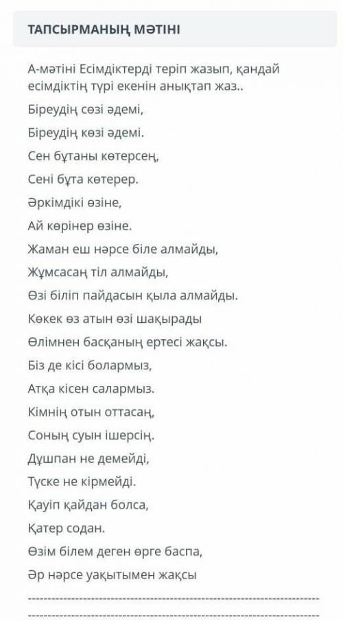 задаю в 20:40 ответ надо с низу писать