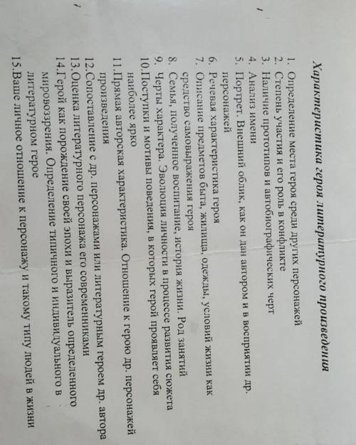 Про деда каширинаИз повести детство 