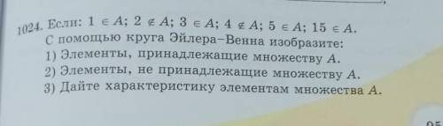 1024. дам луйк подписку 