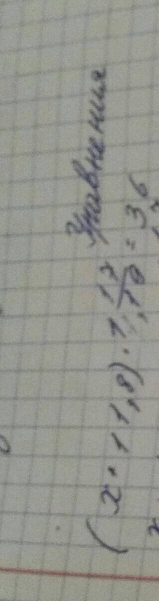 :) у кого будет правильно будет лучшим♡