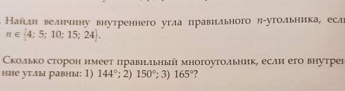 Здравствуйте нас с сыном решить эти 2 задачи
