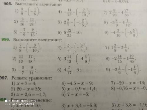 Нужно сделать нечётные номер :996