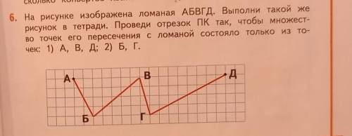 решить я не могу объяснить ребёнку эту задачу