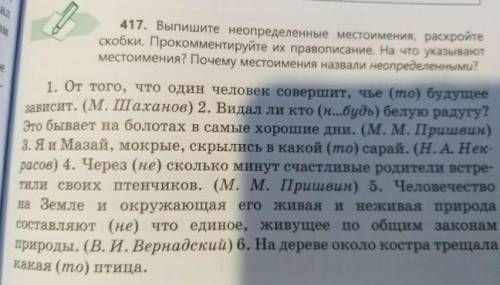 у меня домашка папа дал всего 20 минут быстрее текст на фото 