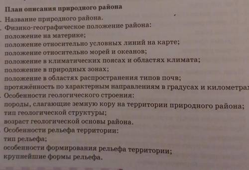 . Необязательно делать все.Про тундру