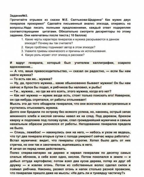 Умоляю ,очень ,заранее благодарю