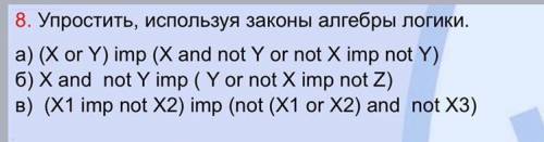 , до задачи осталось 1,5 часа