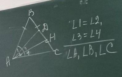 найти углы LА, LB, LC. Если L1=L2, L3=L4.