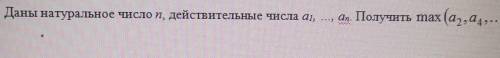 Pls HELP... Нужна умов информатики ❤️ на языке Паскаля 