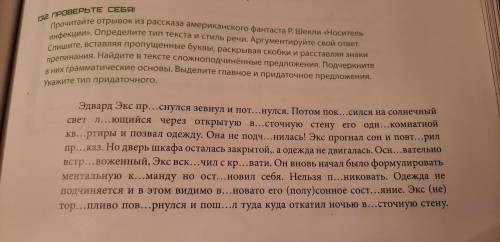 Задание на фотографиях. Выполнить нужно все.
