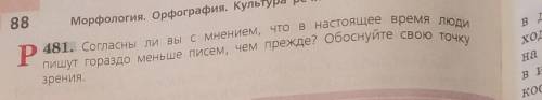 с русским языком. Желательно подлиннее