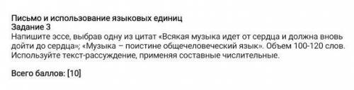 до 9:35 (12.03.2021) бан за спам!
