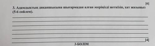 Помагите мне нужно !всччч