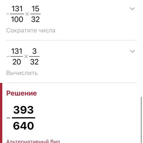 ТЕКСТ ЗАДАНИЯNo 7. Выполните действия:(5,7 - 7.0,1):(1 + 3.4/3)|​