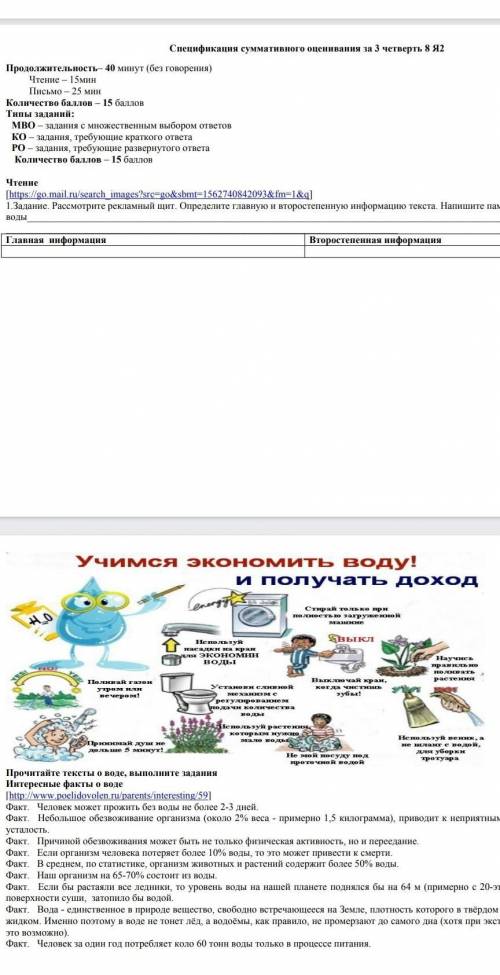 У кого есть ответ ❓❓❓ Дайте 