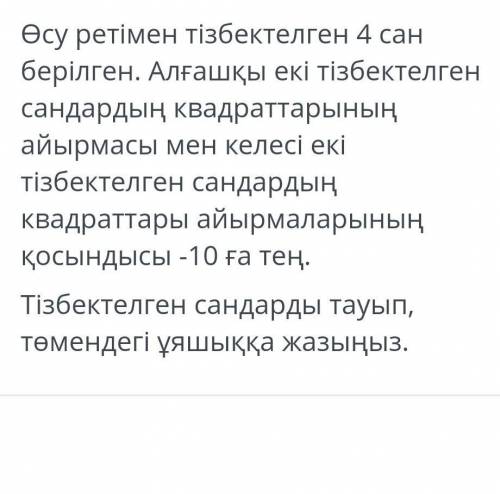 надо решить эту задачу за 5 минут 