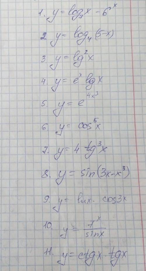 решить задачу по математике 