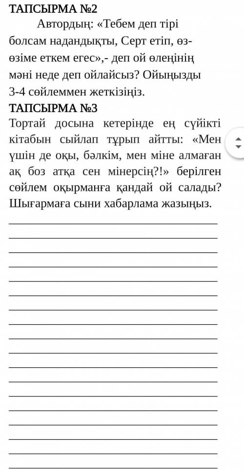 Робот роботович не удали 