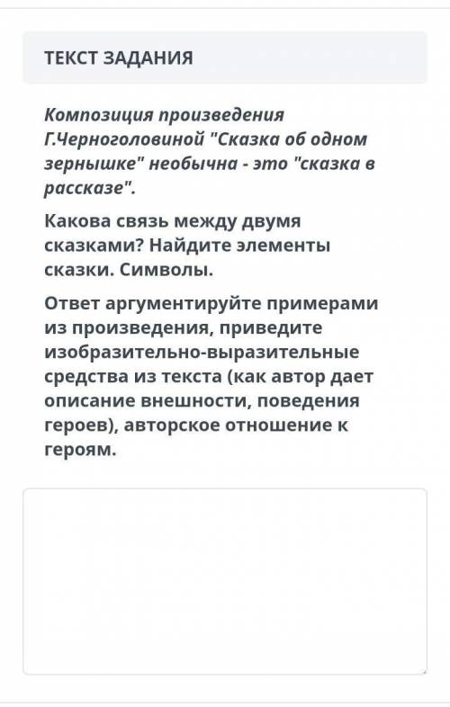 Хелп литер у меня 2 минуты чень нааадо