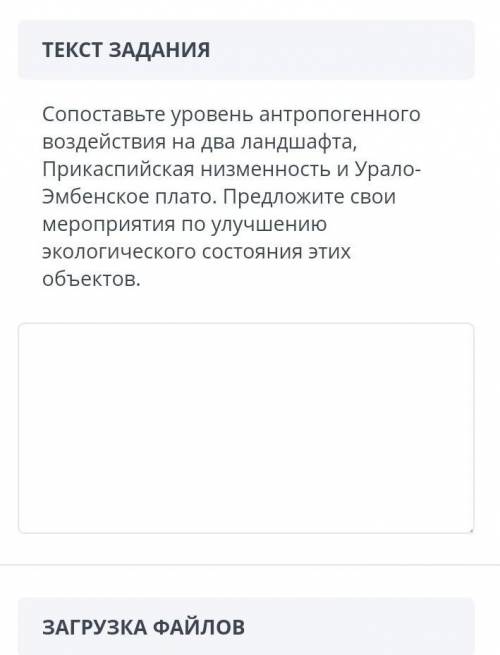 ОЧЕНЬ нужно выполнить это задание.