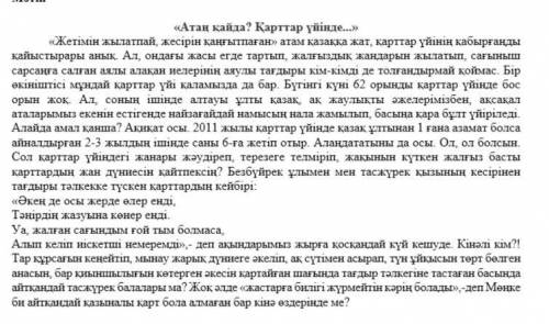 можете сделать один из этих заданий