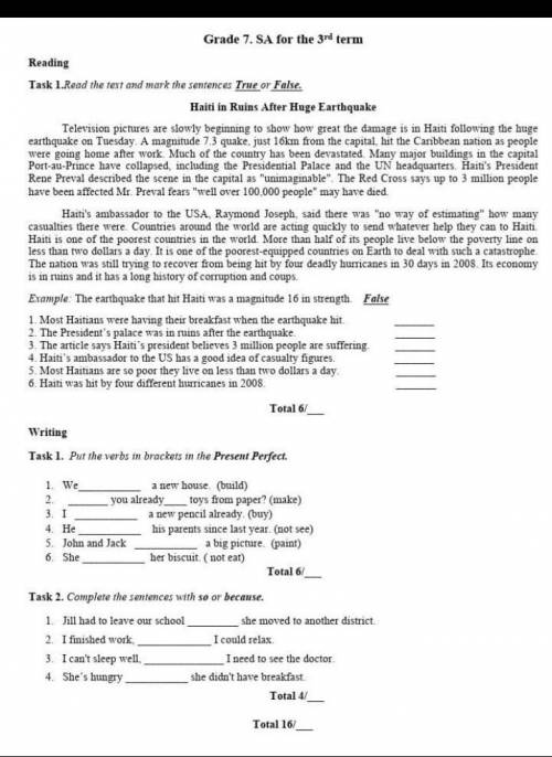 Grade 7.SA for the 3rd termТжб ағылшын тілі кімде бар 