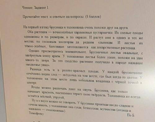 Выпишите предложение с однородными 2б членами . Подчеркните как члены предложения даю 20 б