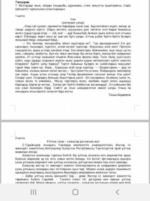 нужно до вечера отправить
