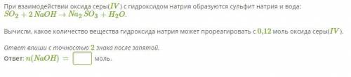 Смотрите есть 5 заданий по химии сейчас я скинул 1 задание Кто решит правильно, дам еще 4 задания и