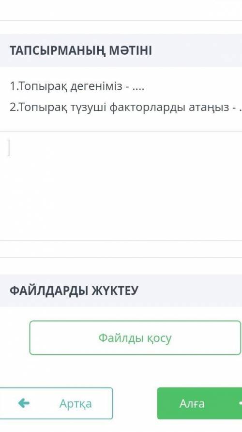 А как это зделот памагите