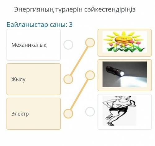 Комек теміндершОтінем ТЖБ