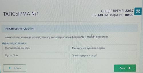 Жалынамын Plizтолько рили ответы пишите ♀️ я подпишусь